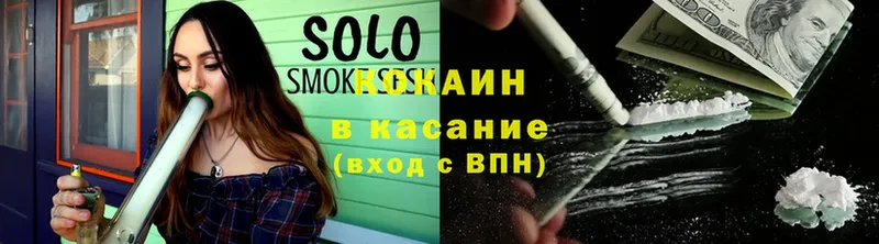 даркнет сайт  shop как зайти  Cocaine Перу  Калининск 