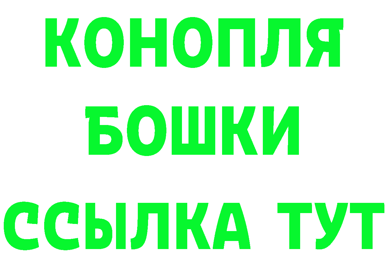 Мефедрон 4 MMC tor нарко площадка гидра Калининск