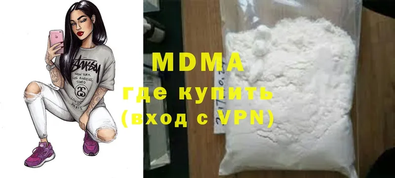 гидра вход  Калининск  MDMA VHQ 