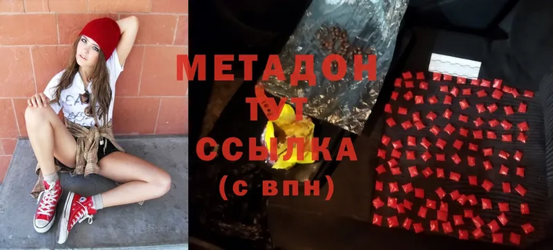 купить наркотик  Калининск  ОМГ ОМГ ссылка  Метадон methadone 